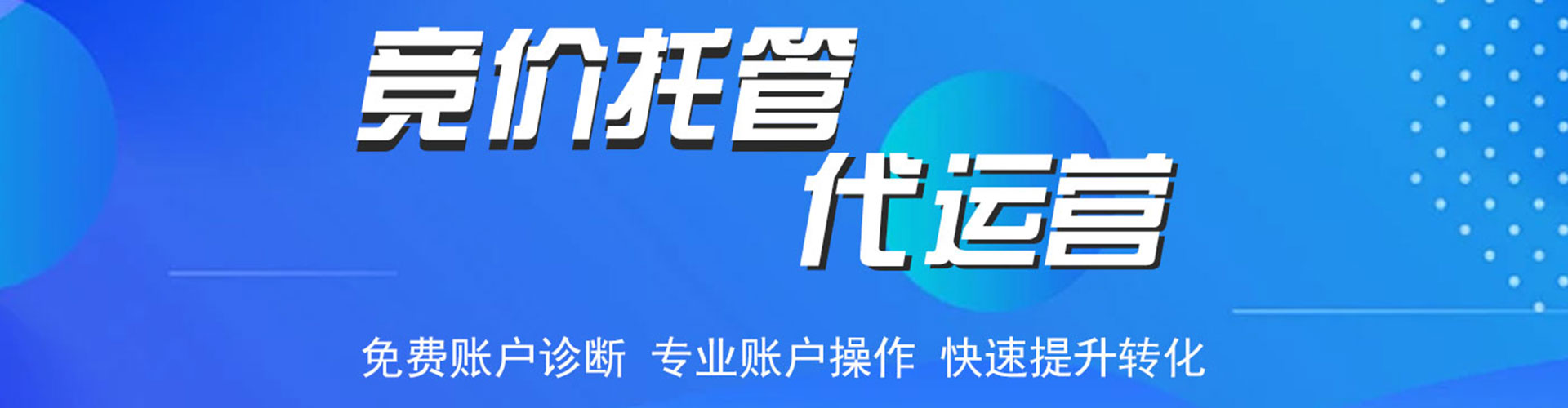枞阳推广信息流