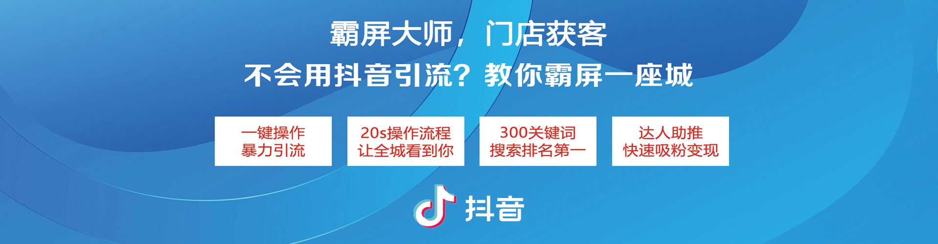 枞阳竞价代运营